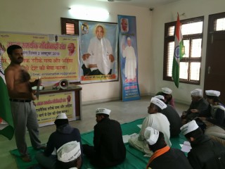 Vishnu Kant Sharma